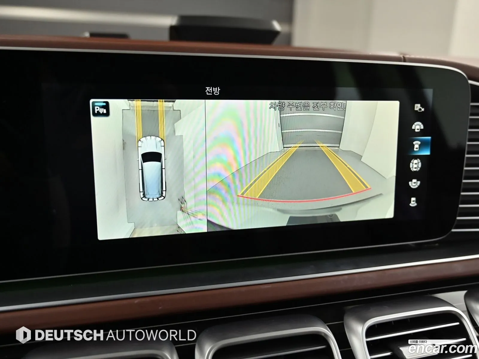 Mercedes-Benz GLS-Class X167 2023 — 13