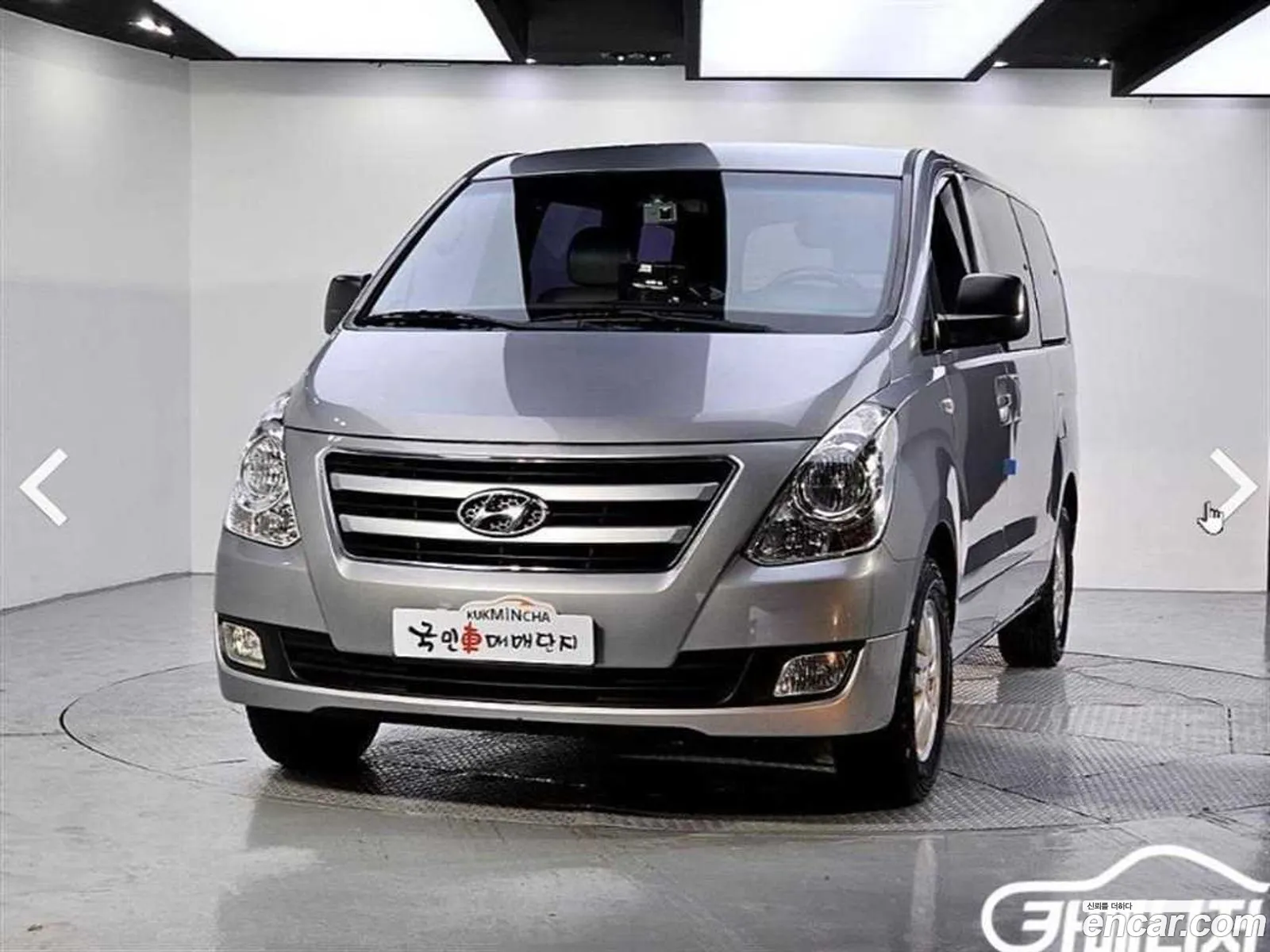 Hyundai Grand Starex 2016 — 5
