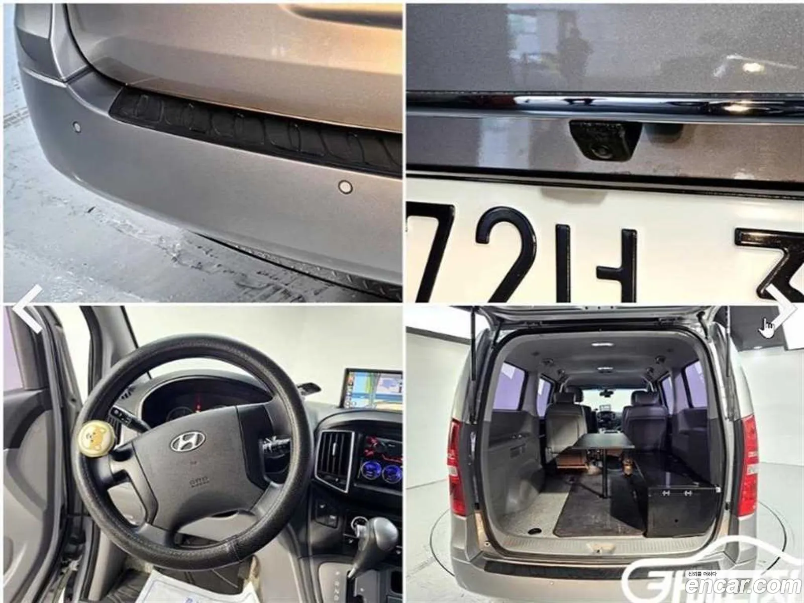 Hyundai Grand Starex 2016 — 9