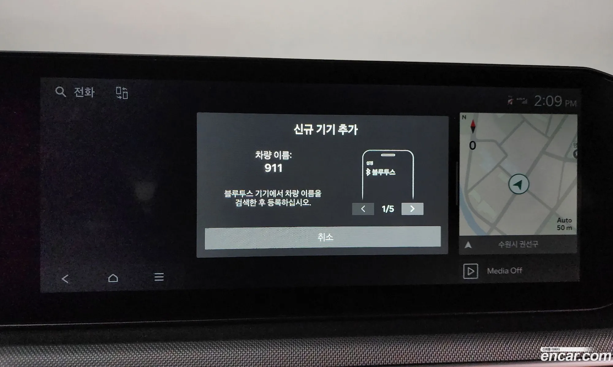 Kia K5 2025 KNAG4412BTA430770 — 12
