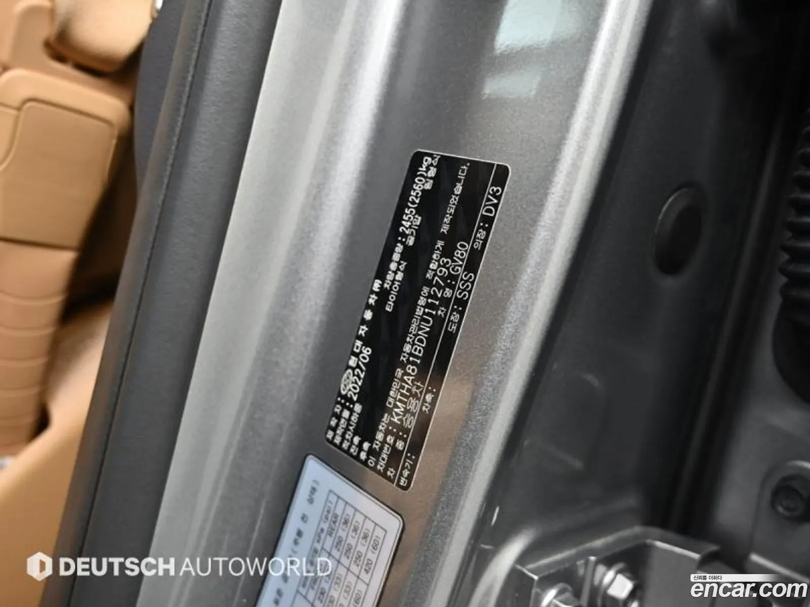 Genesis GV80 2022 — 10