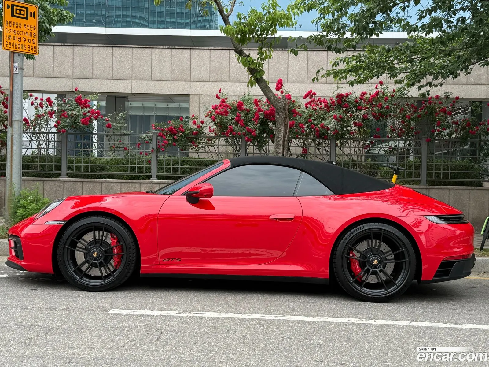 Porsche 911 2023 — 5