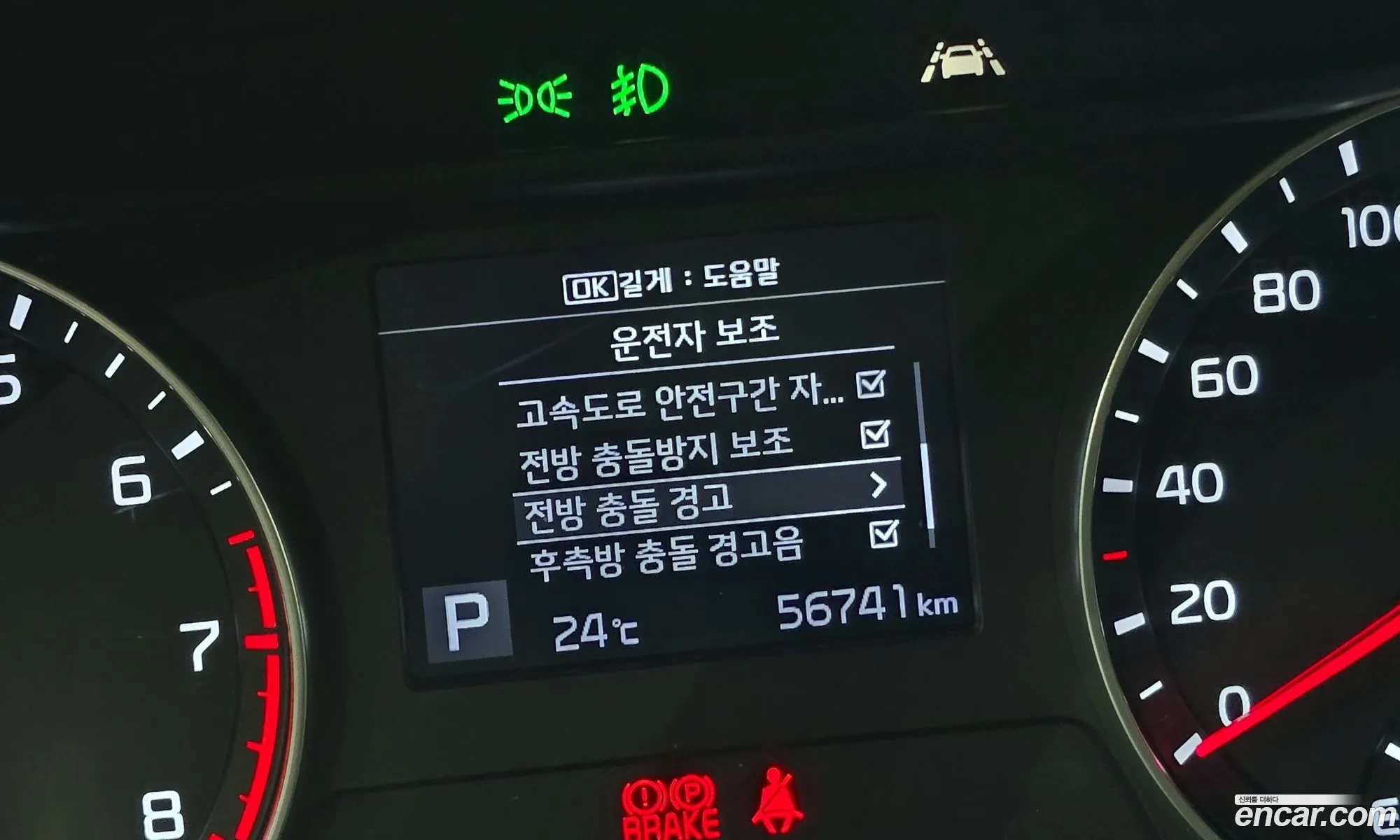 Kia K3 2021 KNAF241BEMA914863 — 9