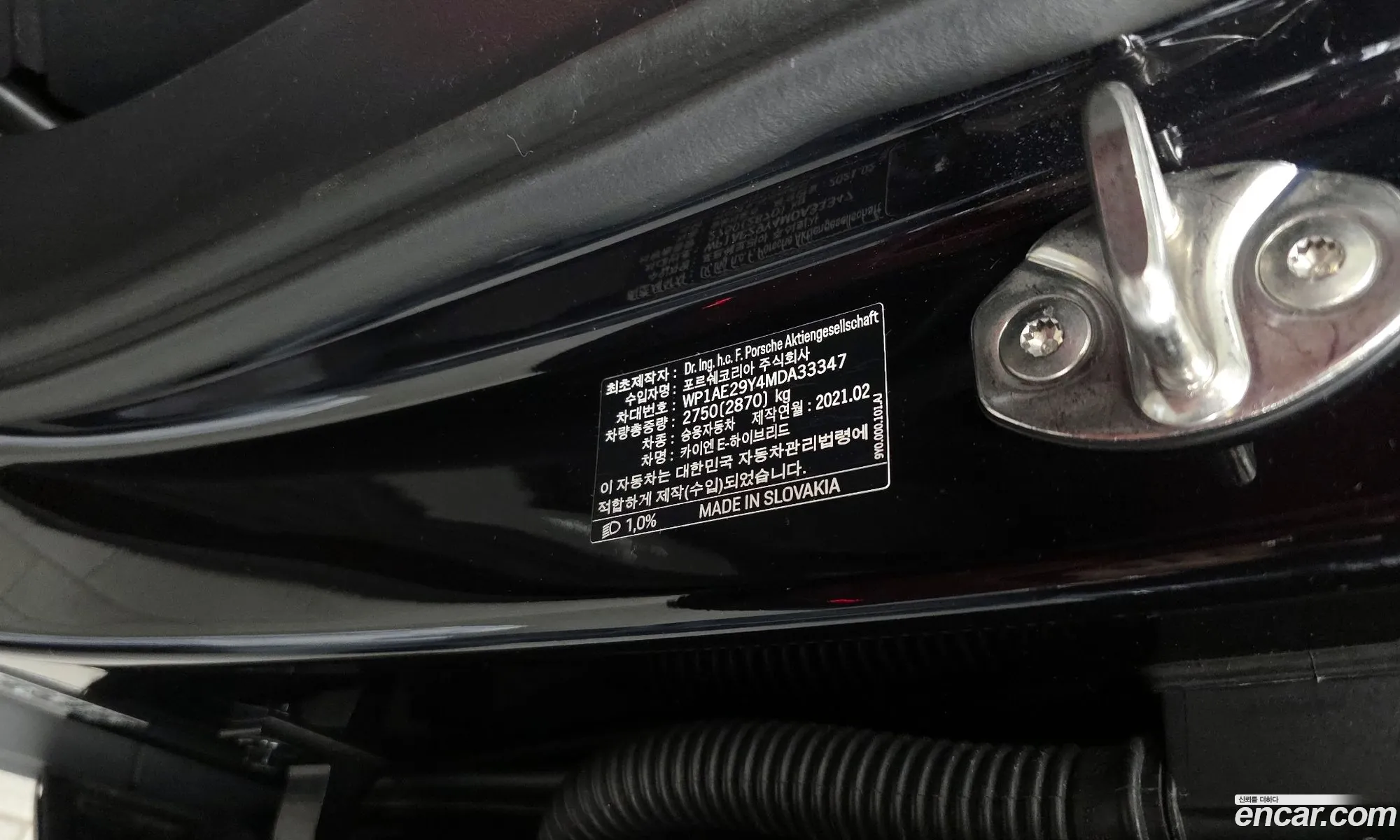 Porsche Cayenne 2021 WP1AE29Y4MDA33347 — 8