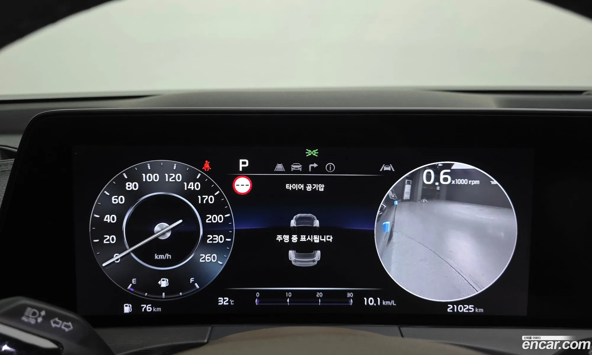 Kia K8 2023 KNAM241BBPA048902 — 21