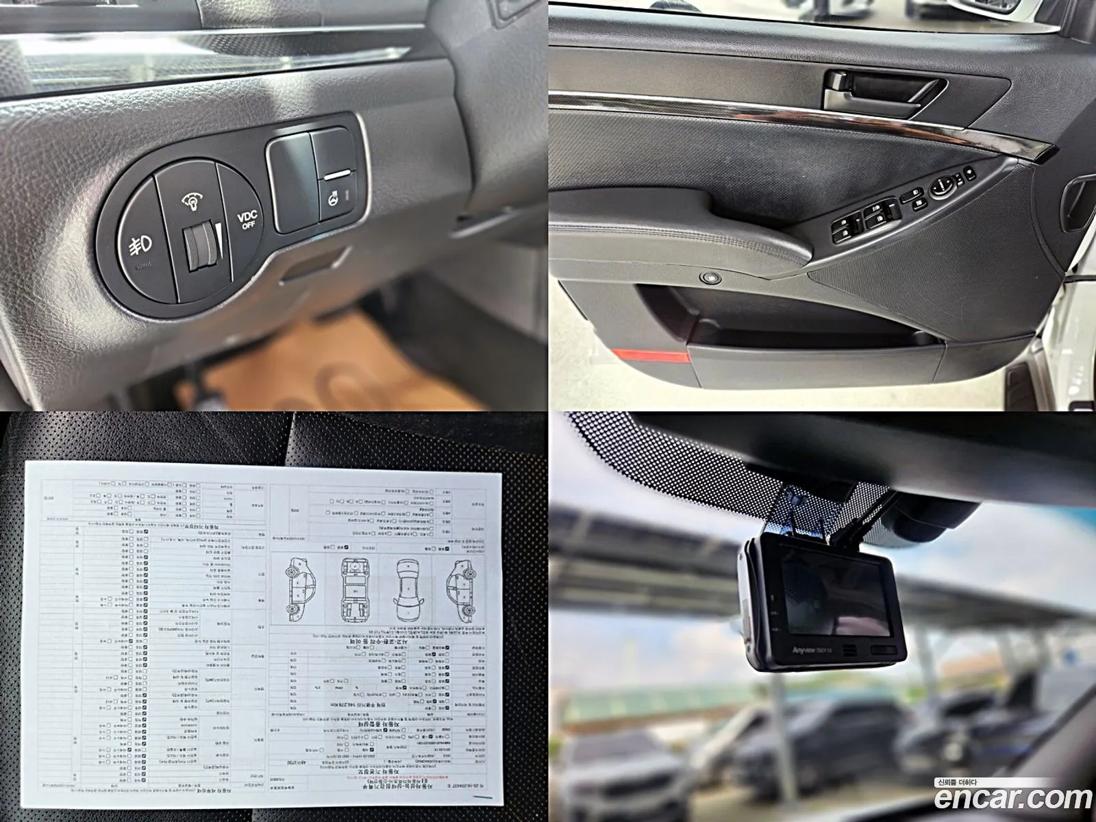 Hyundai Veracruz 2013 — 2