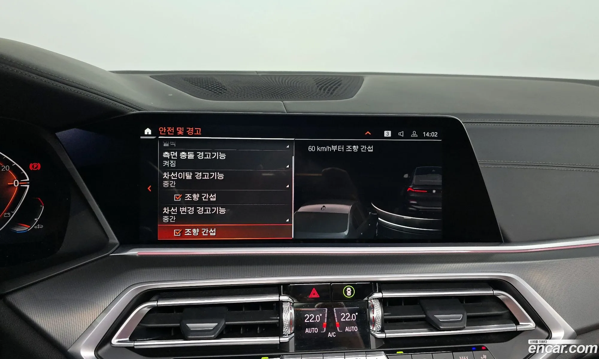 BMW X6 2022 — 3