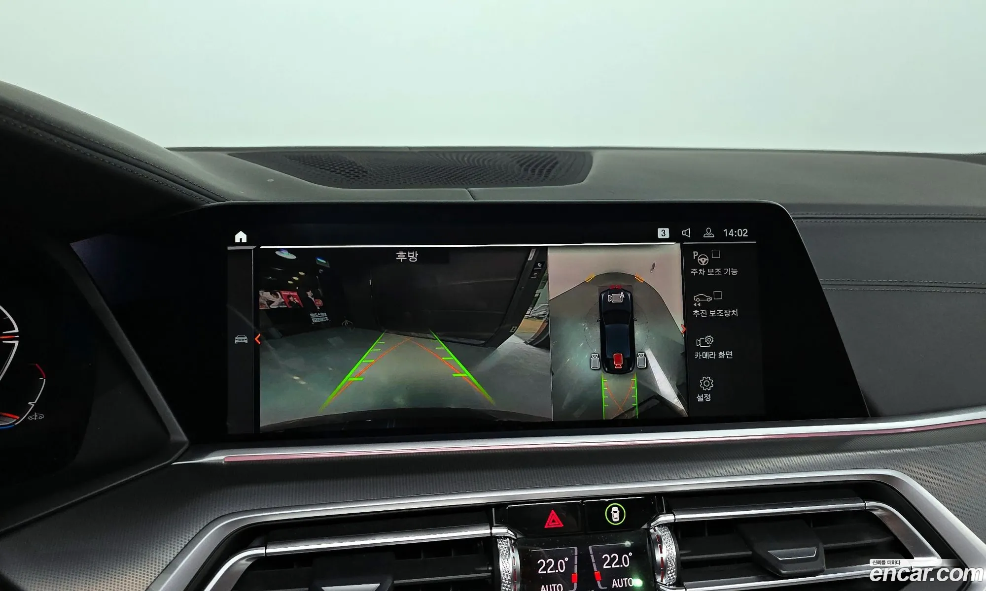 BMW X6 2022 — 16