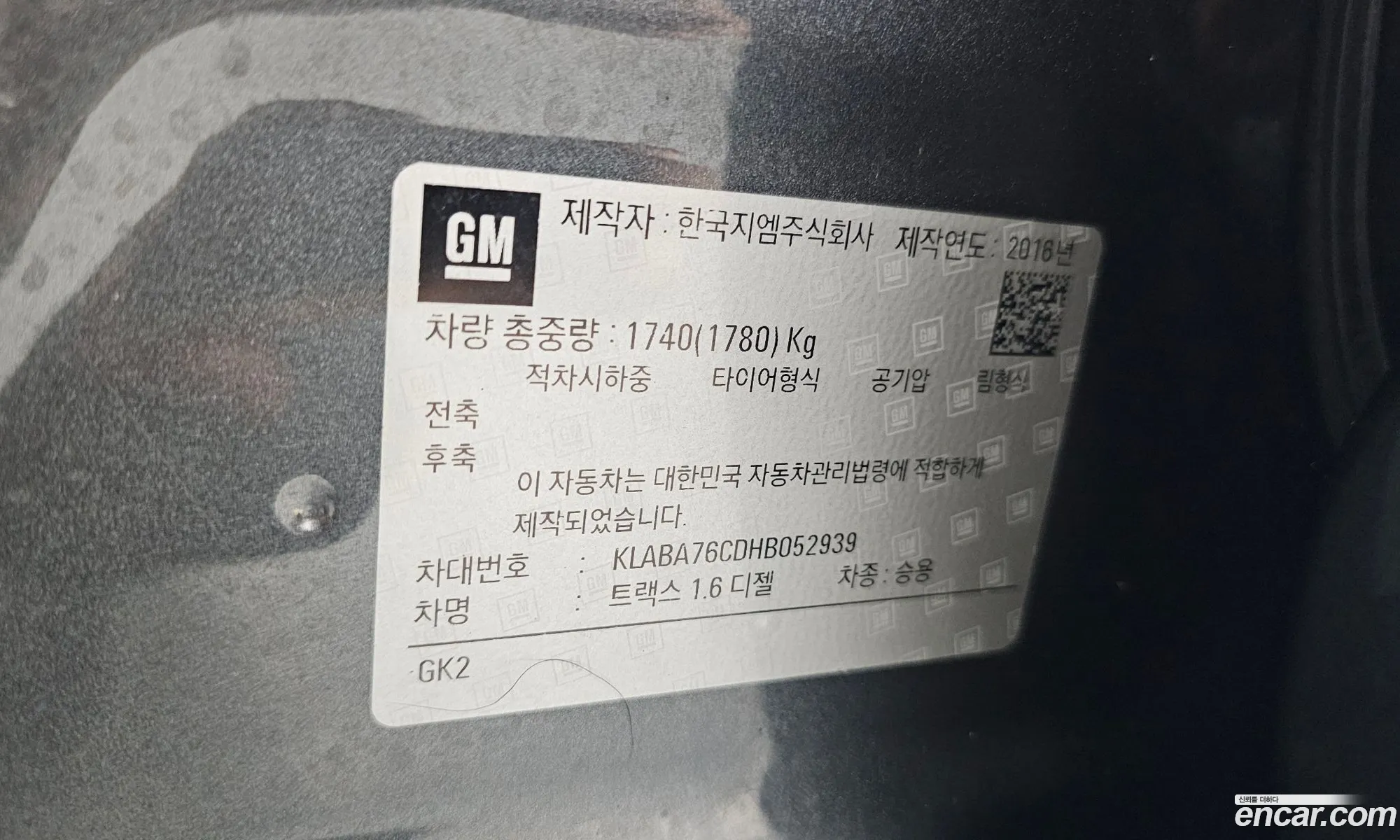 Chevrolet (GM Daewoo) Trax 2016 KLABA76CDHB052939 — 27