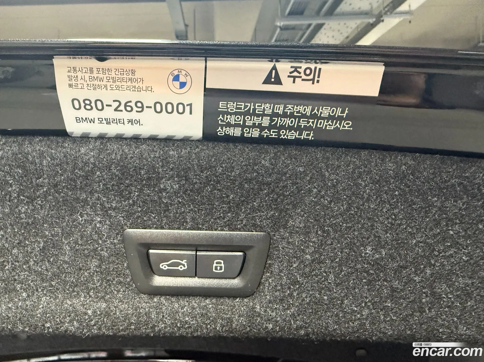 BMW 3 Series 2026 — 9