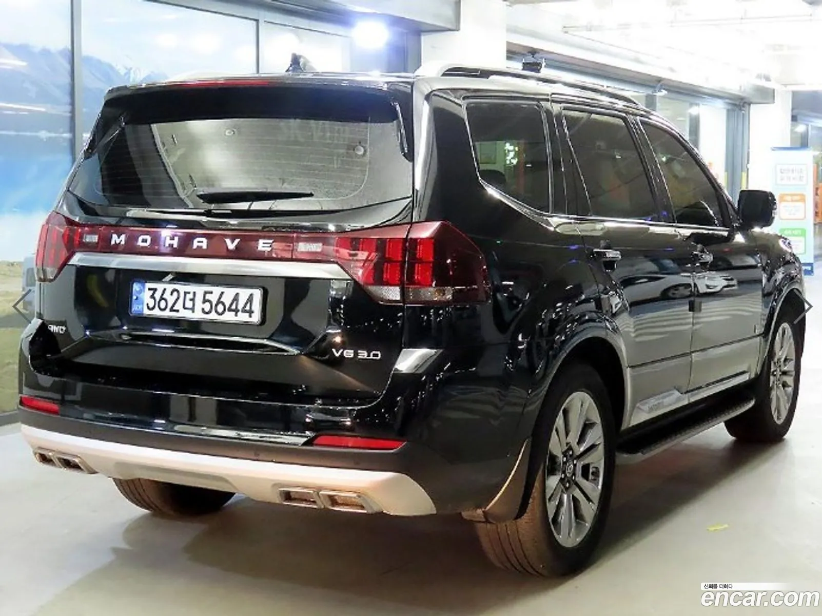 Kia Mohave the Master 2020 — 3