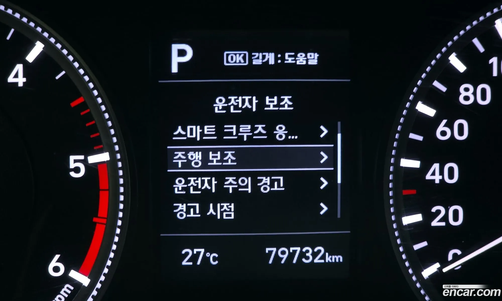 Hyundai Santa Fe TM 2018 — 23