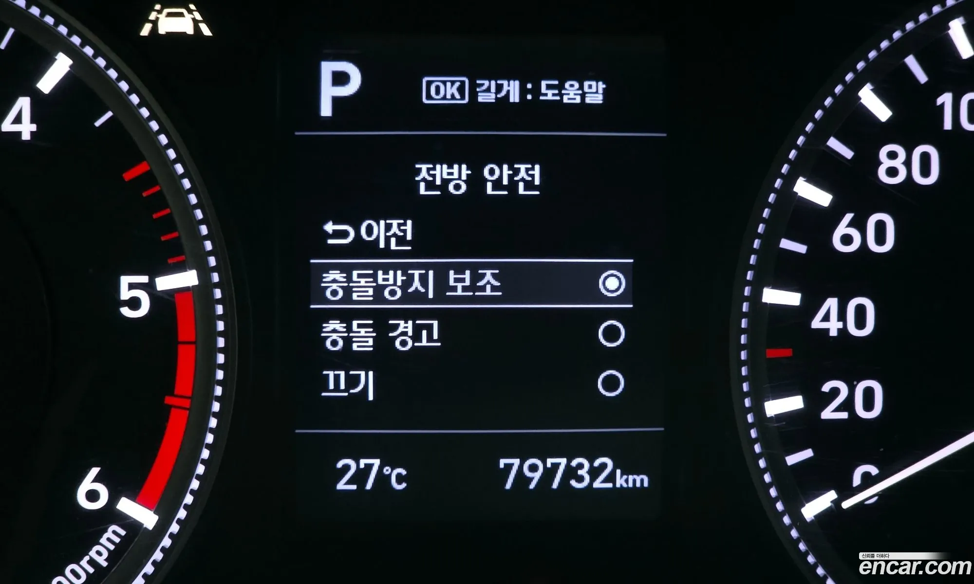 Hyundai Santa Fe TM 2018 — 15
