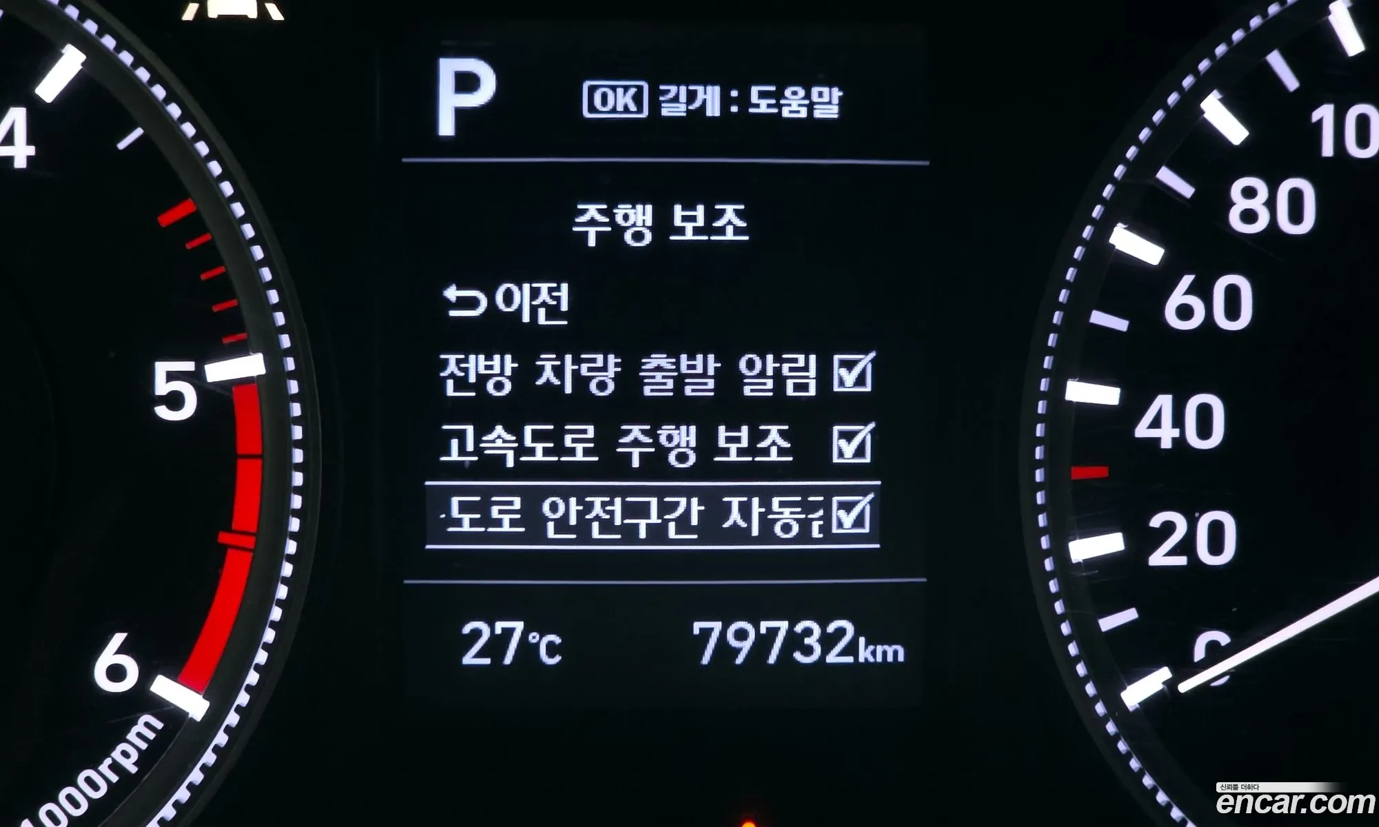 Hyundai Santa Fe TM 2018 — 5
