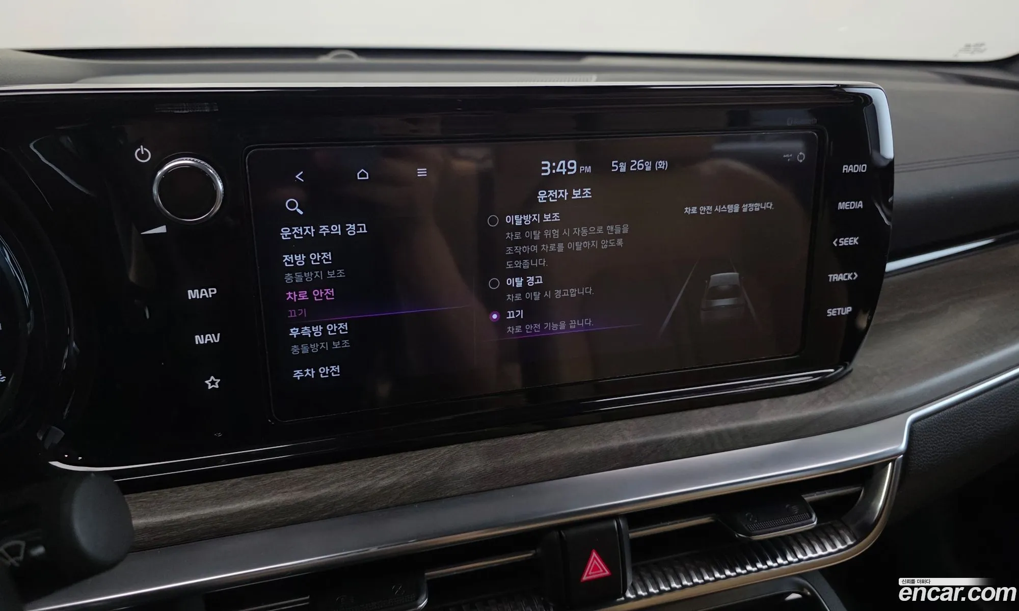 Kia K5 2020 KNAG6412BLA025477 — 22