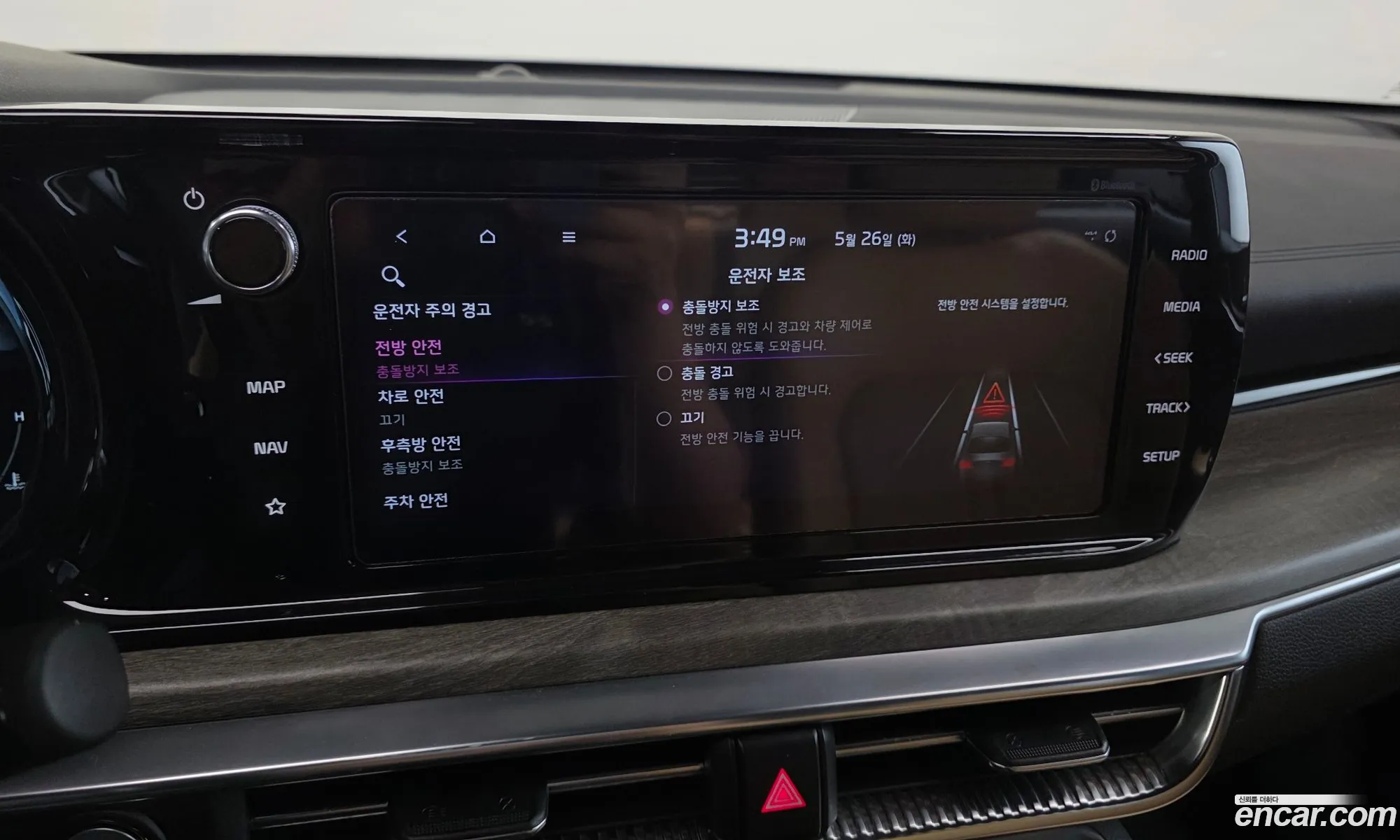 Kia K5 2020 KNAG6412BLA025477 — 29