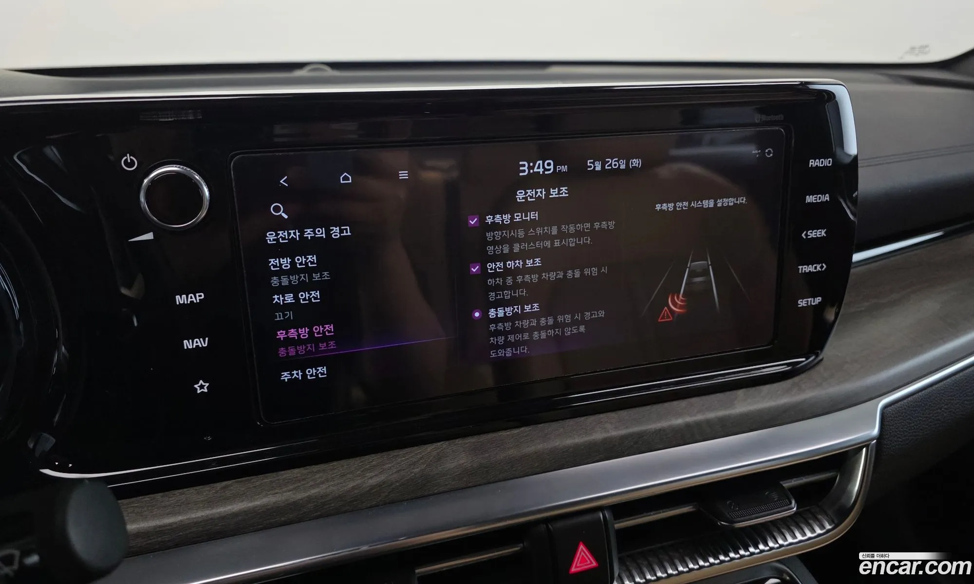 Kia K5 2020 KNAG6412BLA025477 — 6