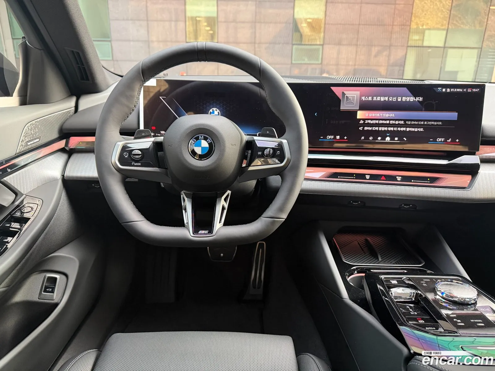 BMW 5 Series 2026 — 8