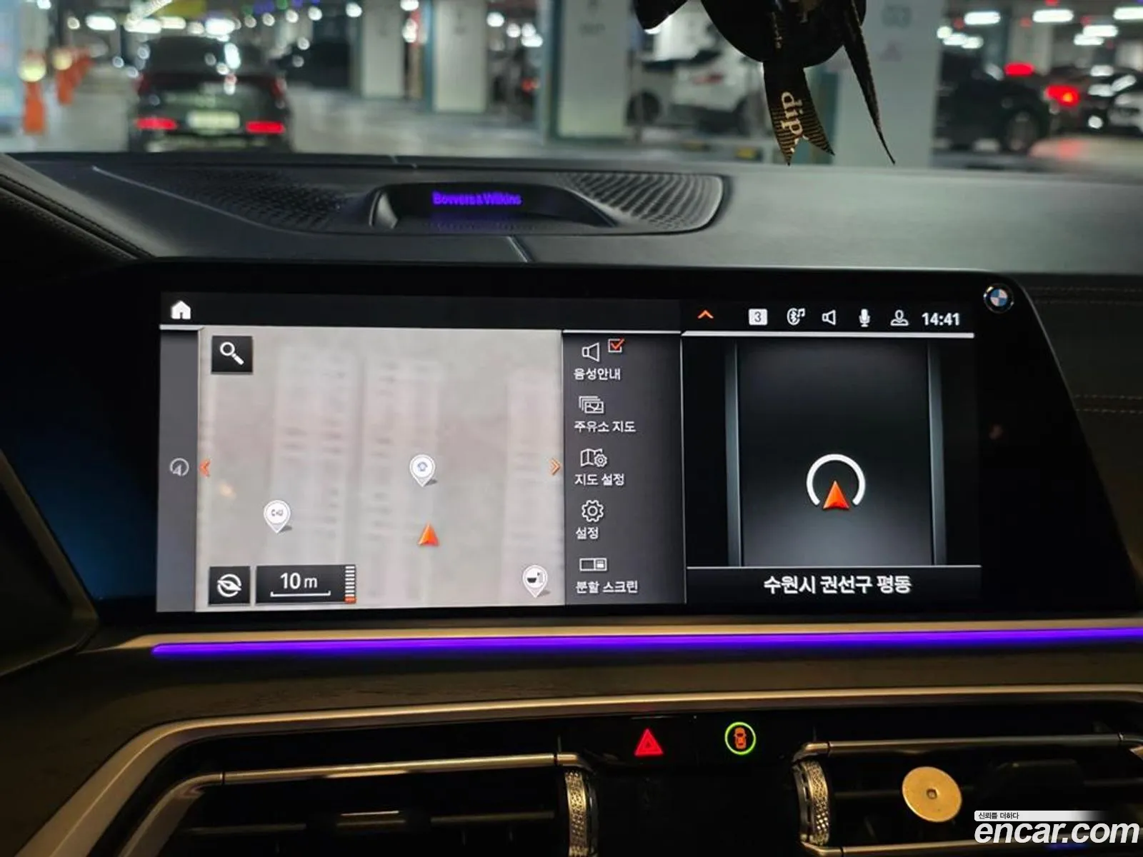 BMW X7 2022 — 17