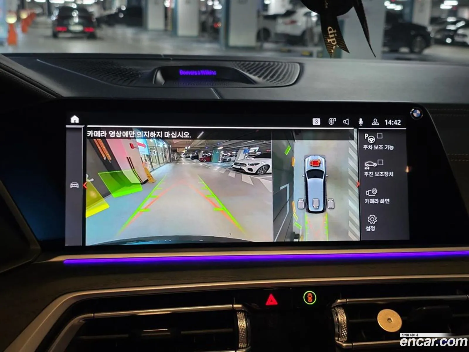 BMW X7 2022 — 5