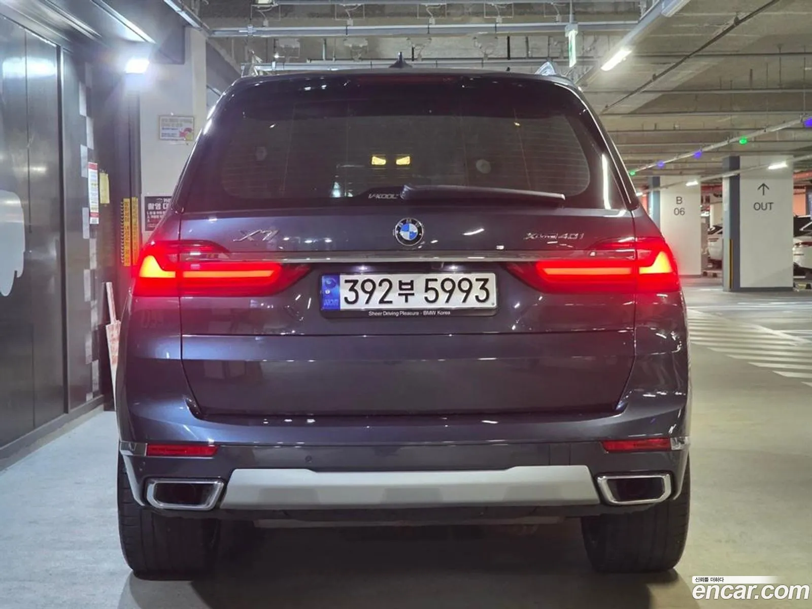 BMW X7 2022 — 12