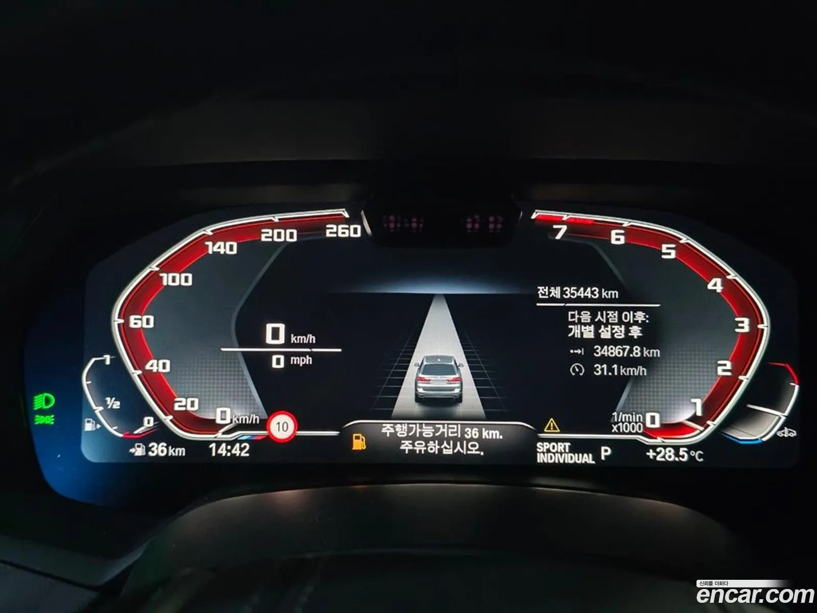 BMW X7 2022 — 7