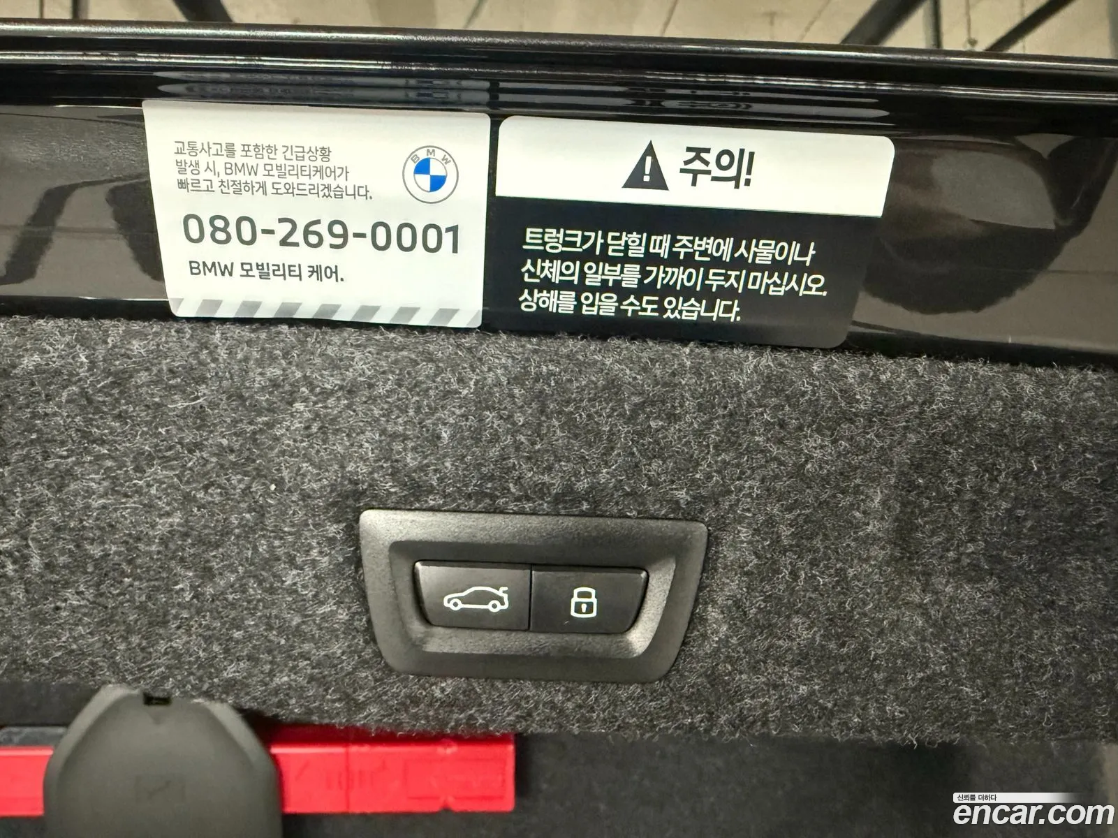 BMW 5 Series 2026 — 6