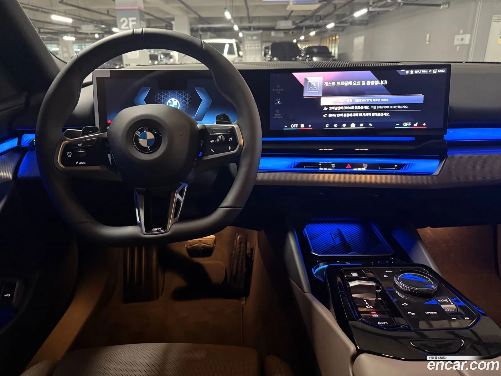 BMW 5 Series 2026 — 4
