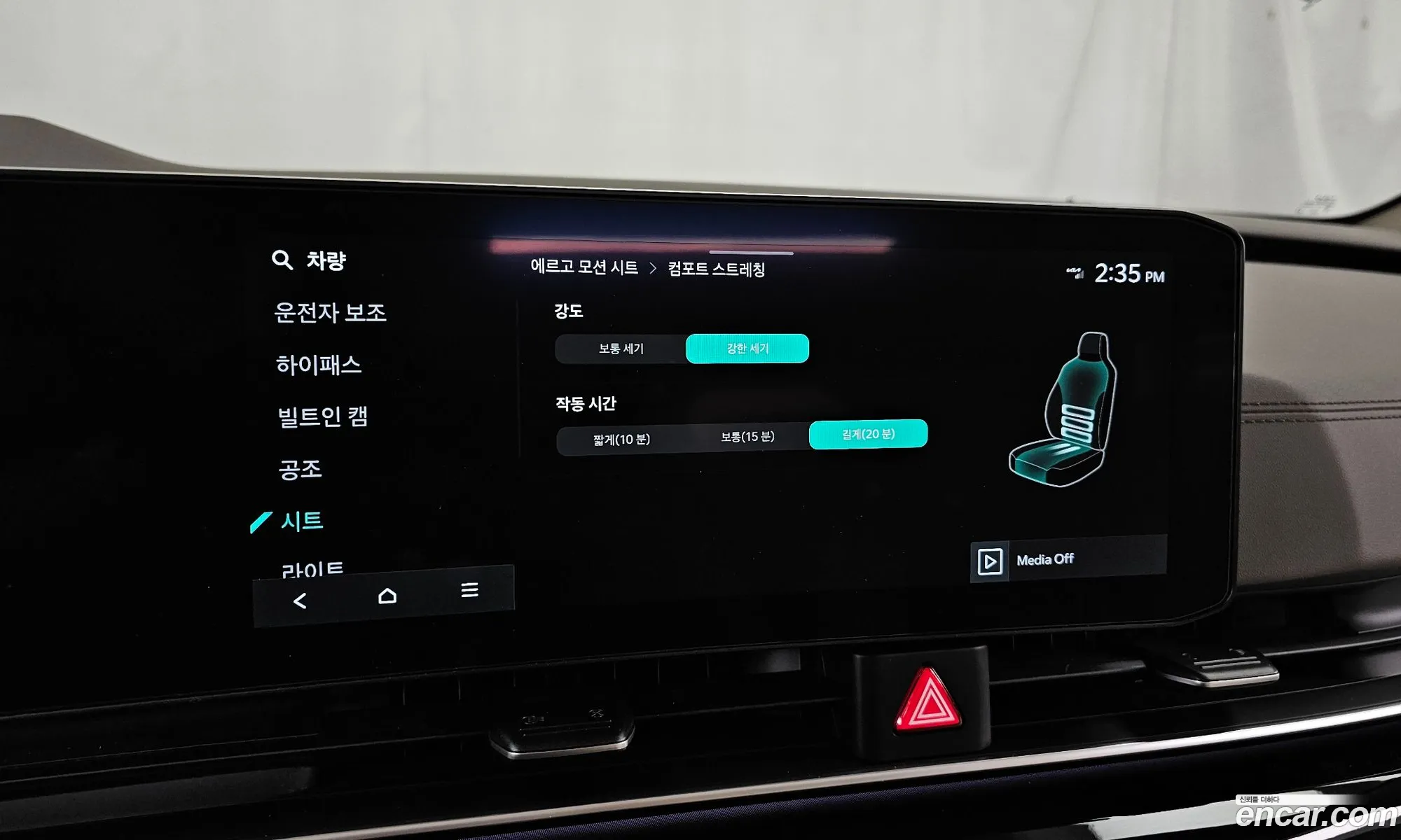 Kia Carnival 2024 KNANE81BBSS488201 — 26