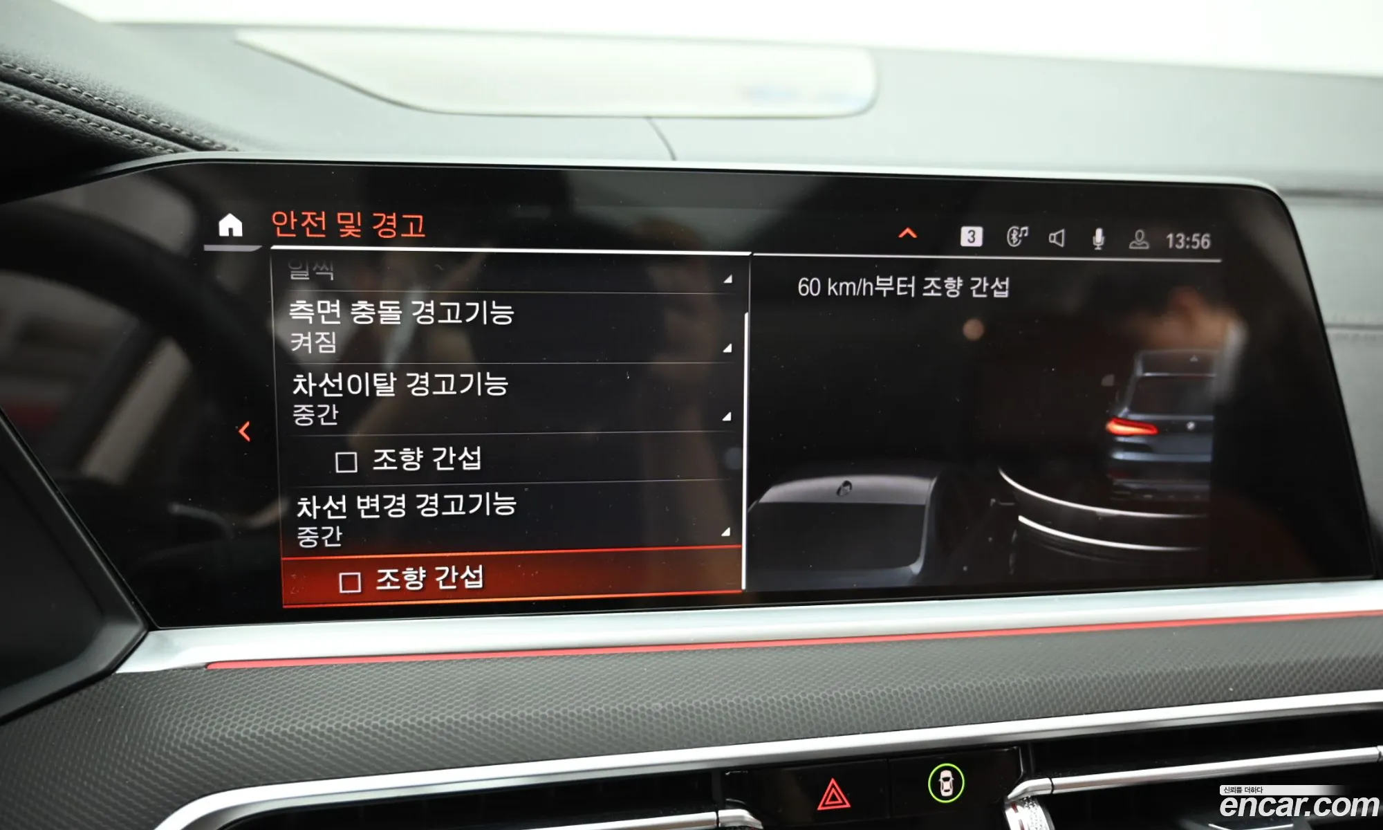 BMW X5 2022 — 8