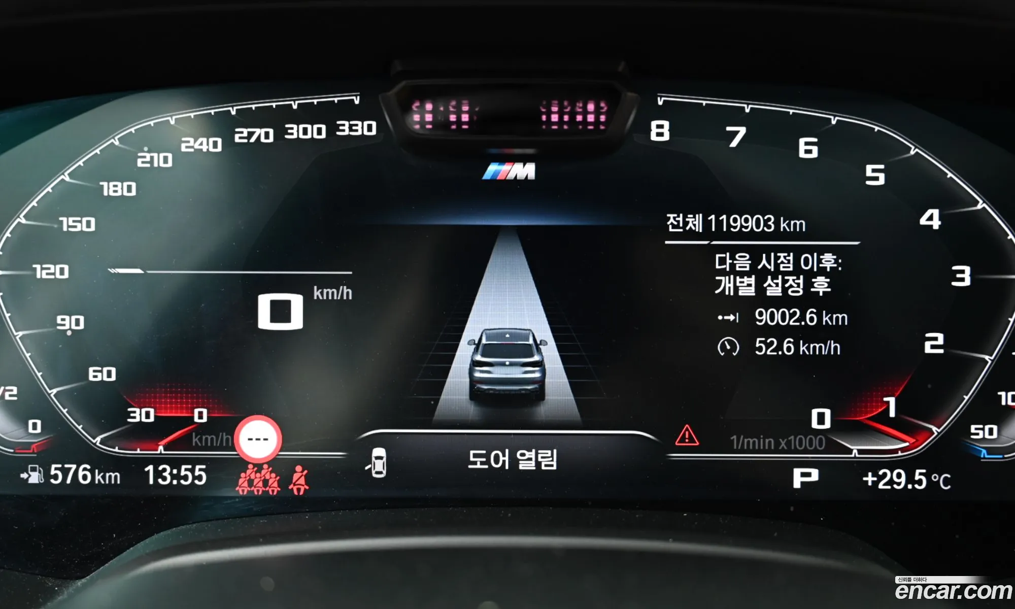 BMW X5 2022 — 5
