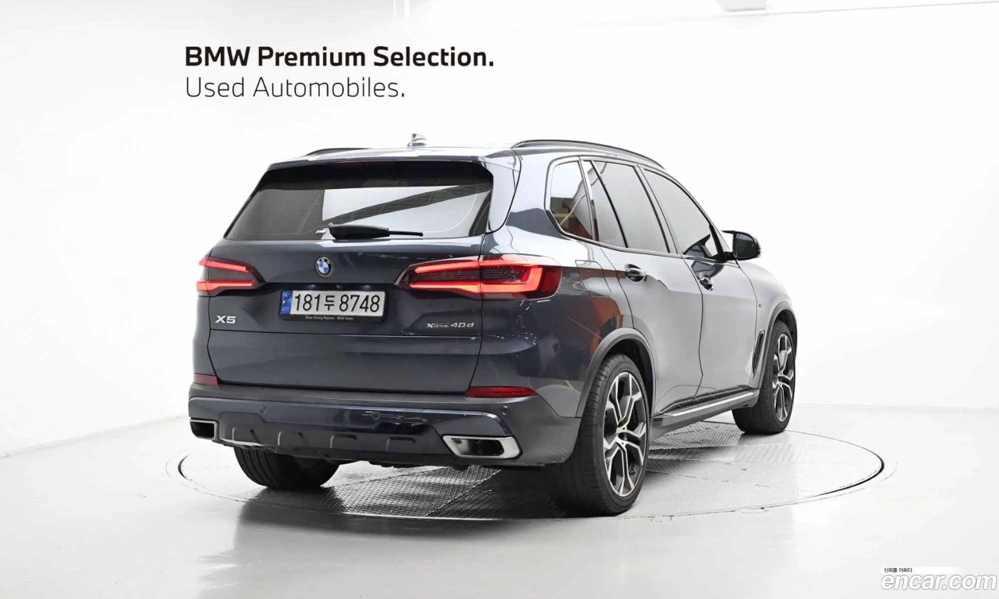 BMW X5 2022 — 7