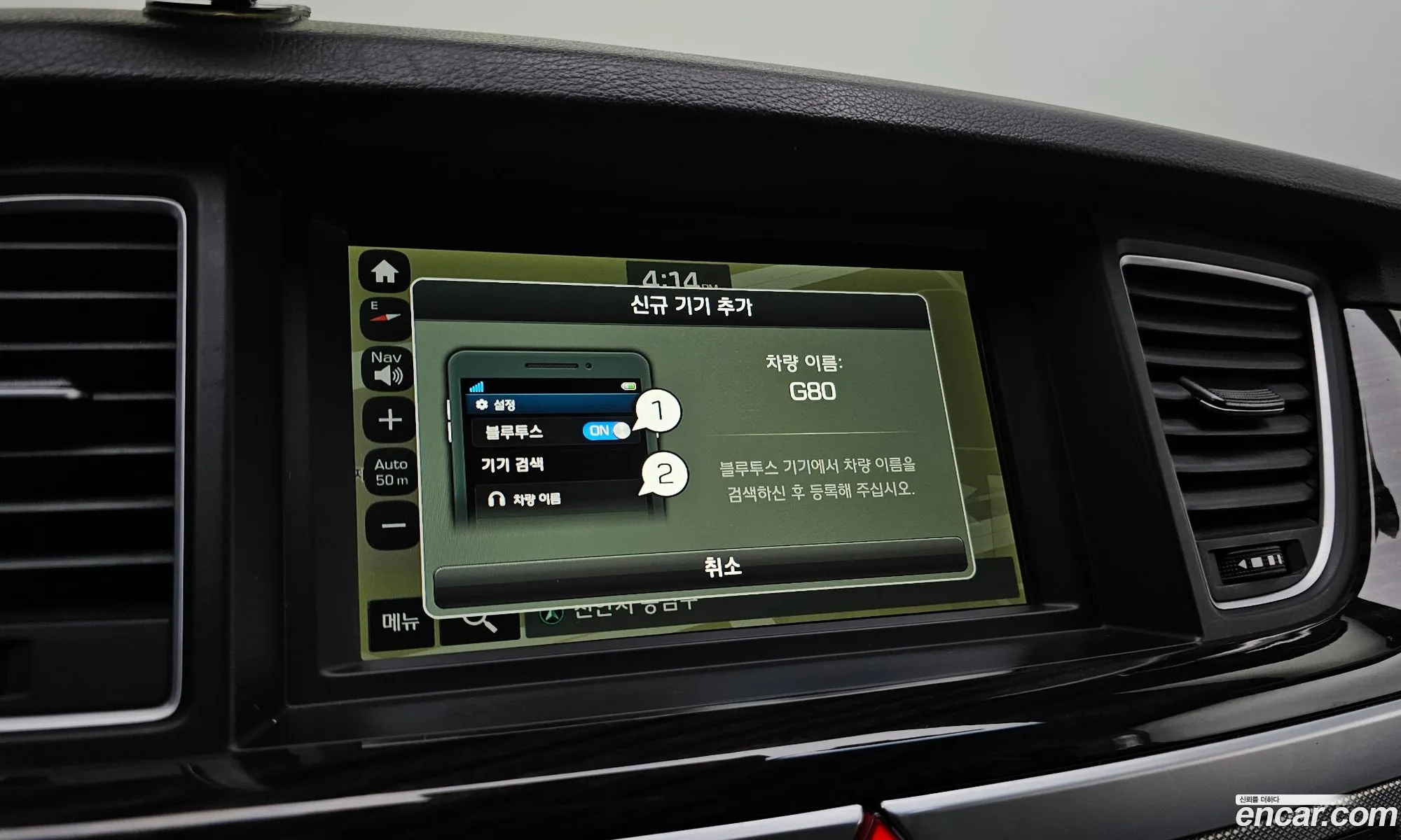 Genesis G80 2018 KMHGL41DDJU278647 — 12
