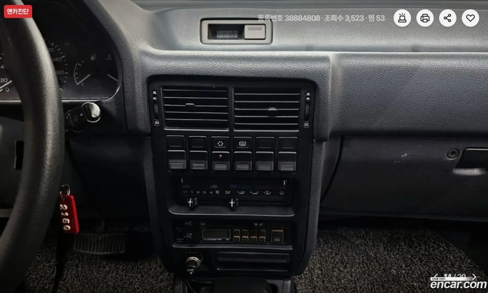Hyundai Excel 1990 — 7