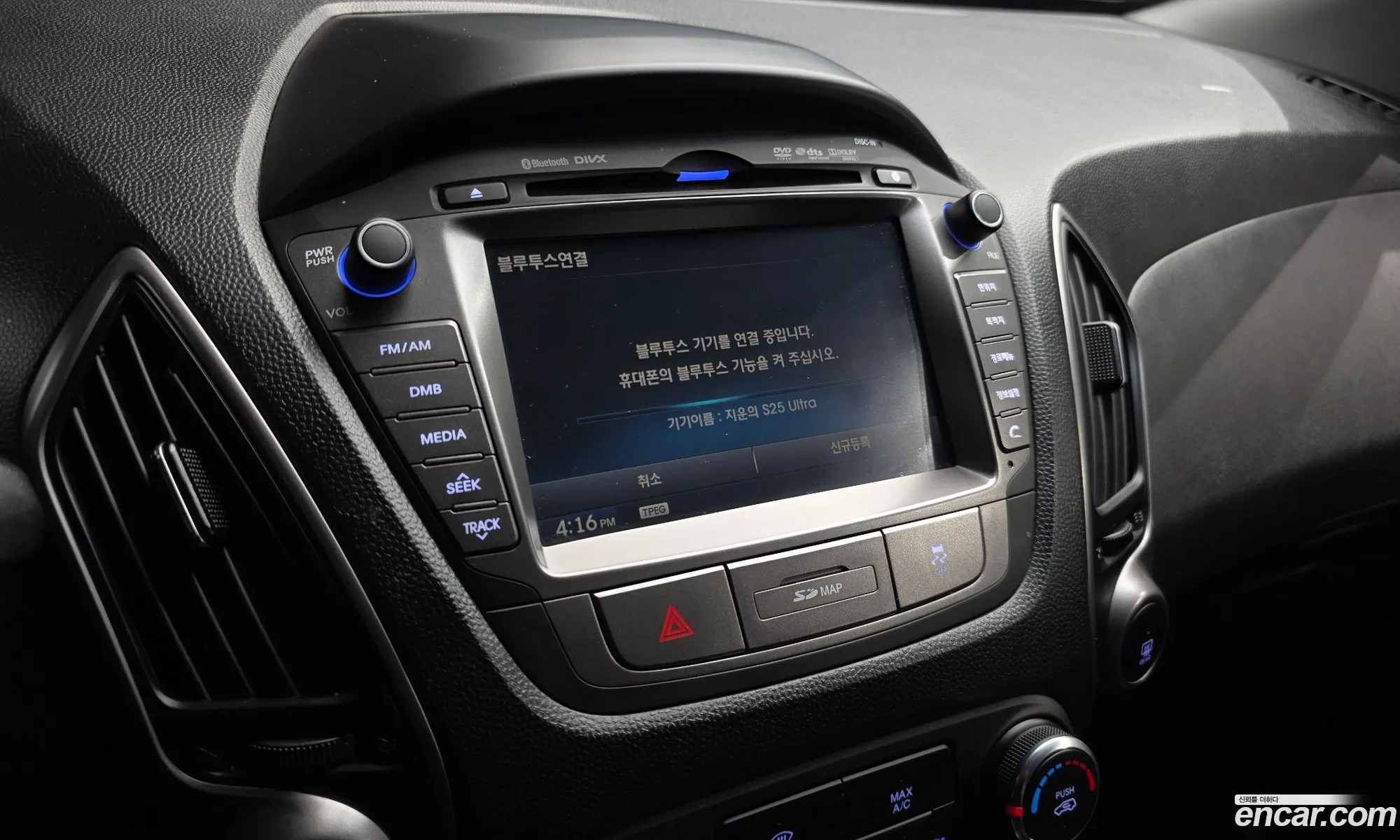 Hyundai Tucson ix 2015 — 29