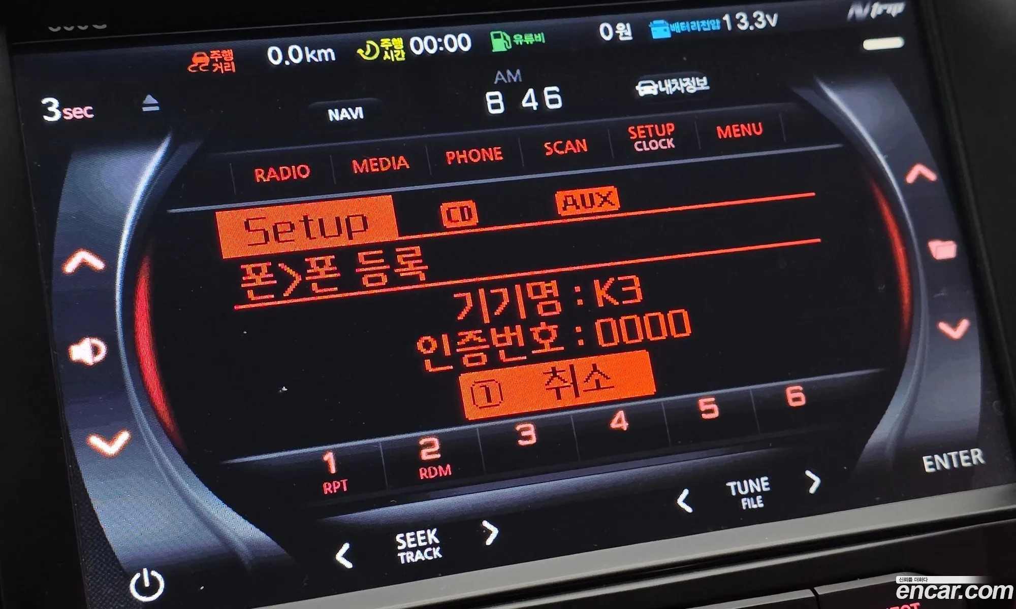 Kia K3 2017 KNAFK412BJA979706 — 10