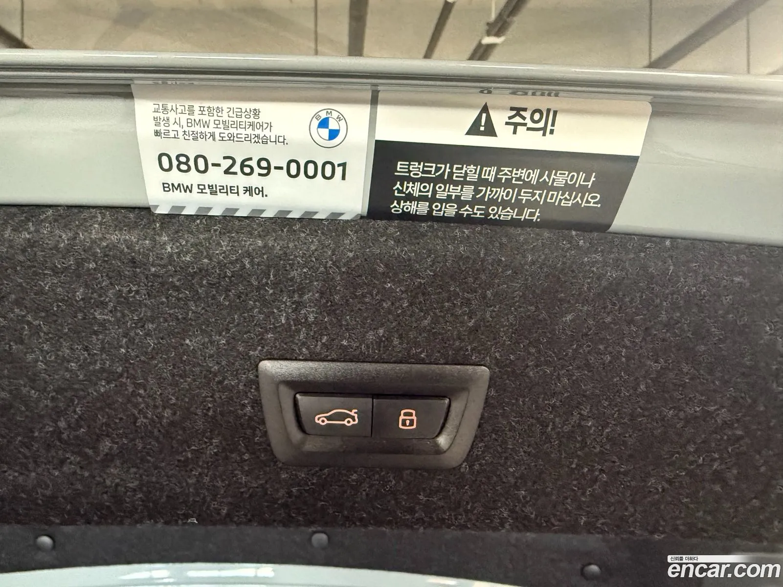 BMW 3 Series 2025 — 12