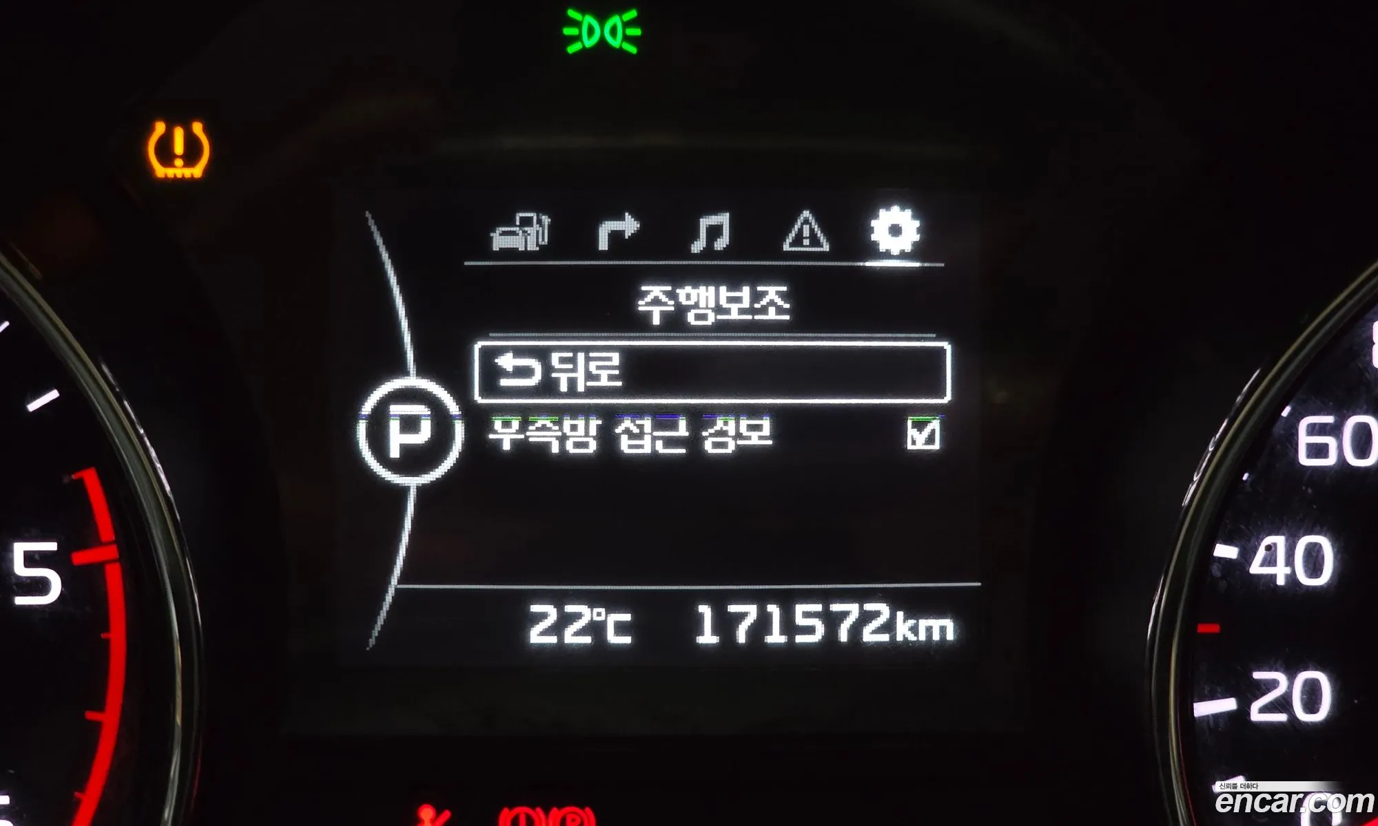 Kia Carnival 2017 — 23
