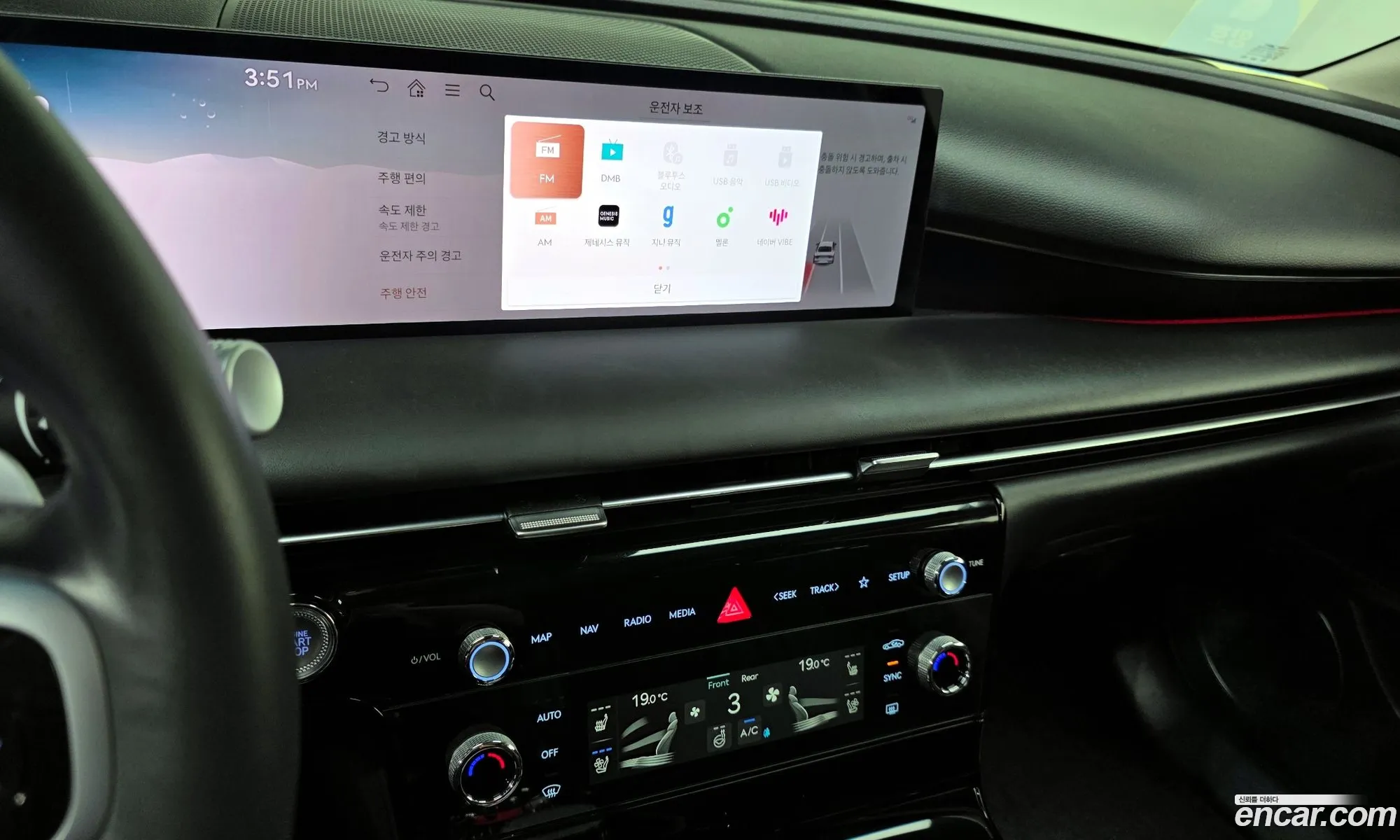 Genesis G80 2024 — 26