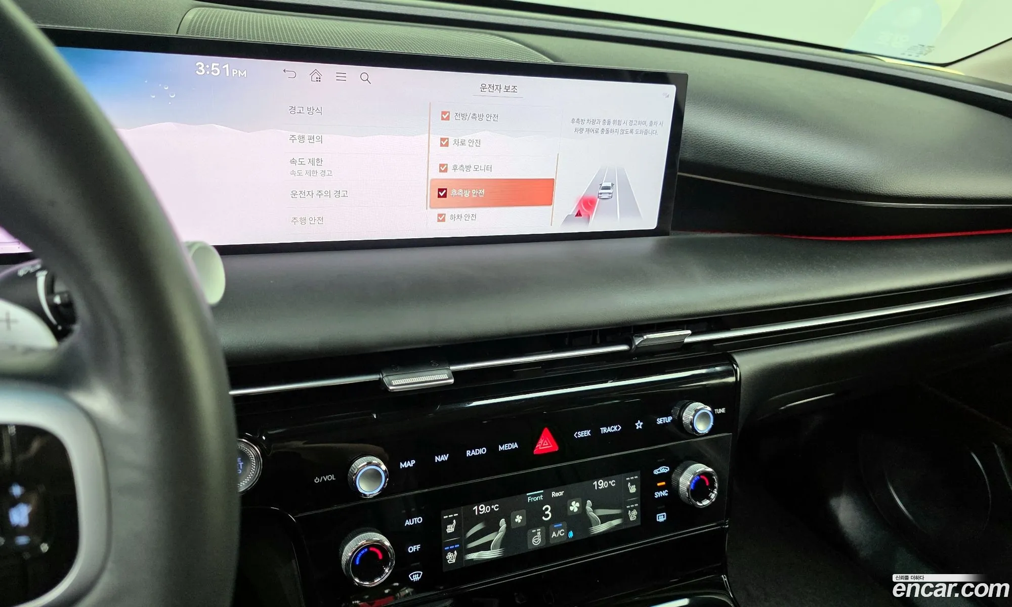 Genesis G80 2024 — 34