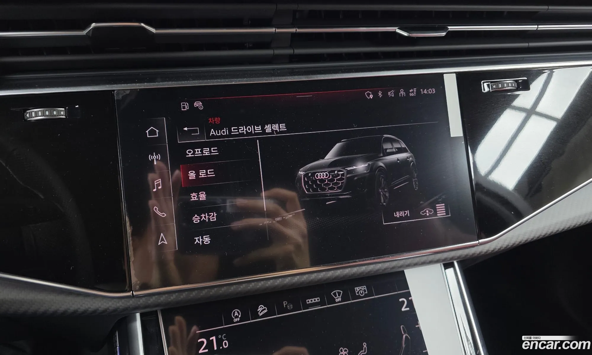 Audi SQ7 2026 — 29