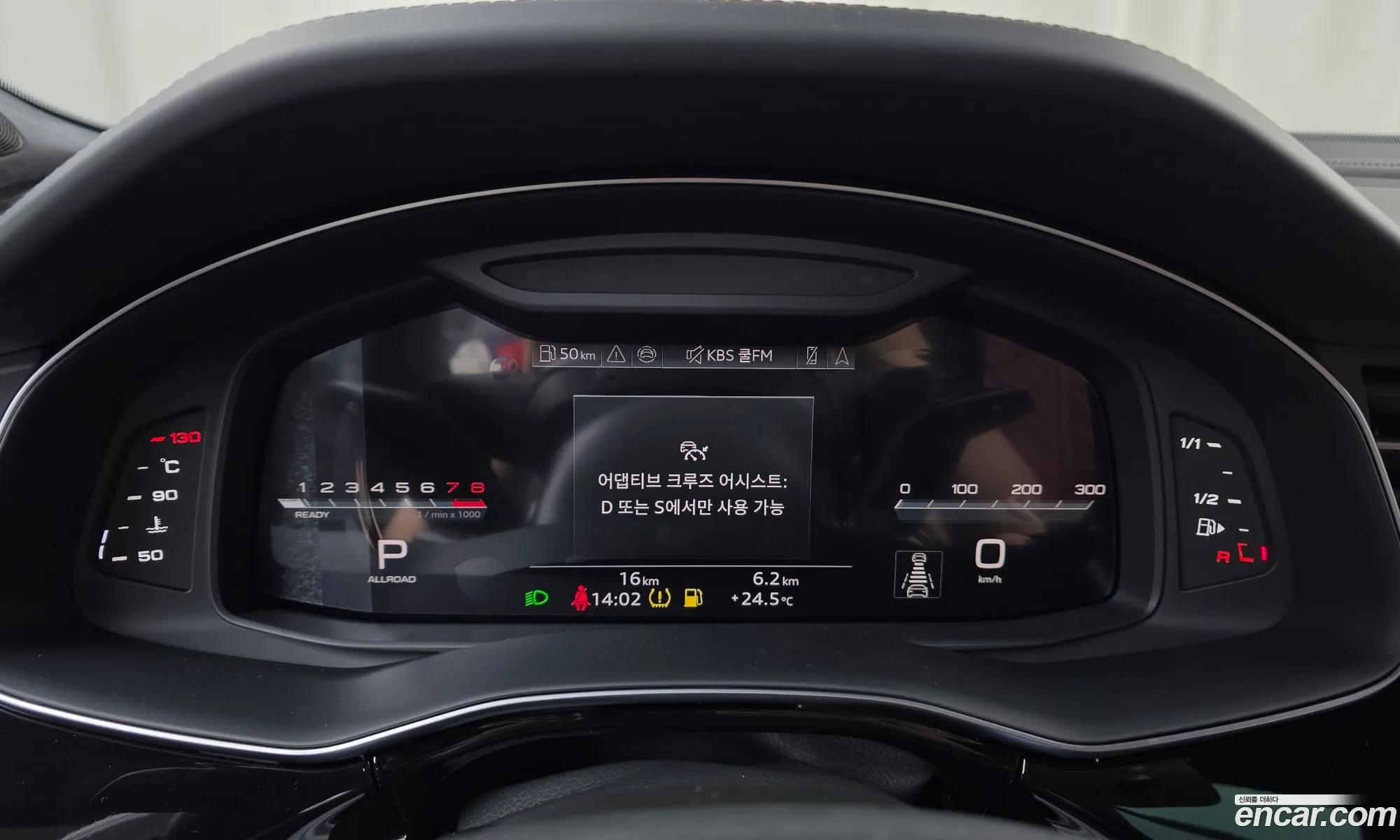 Audi SQ7 2026 — 23