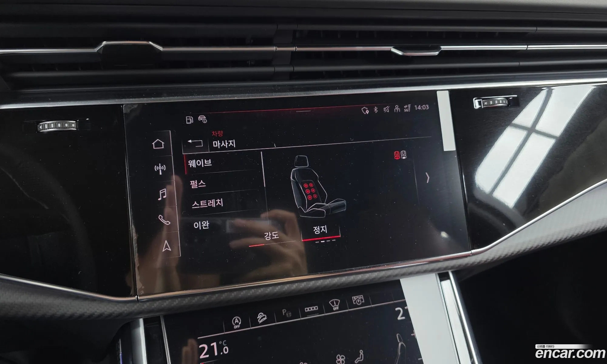 Audi SQ7 2026 — 16