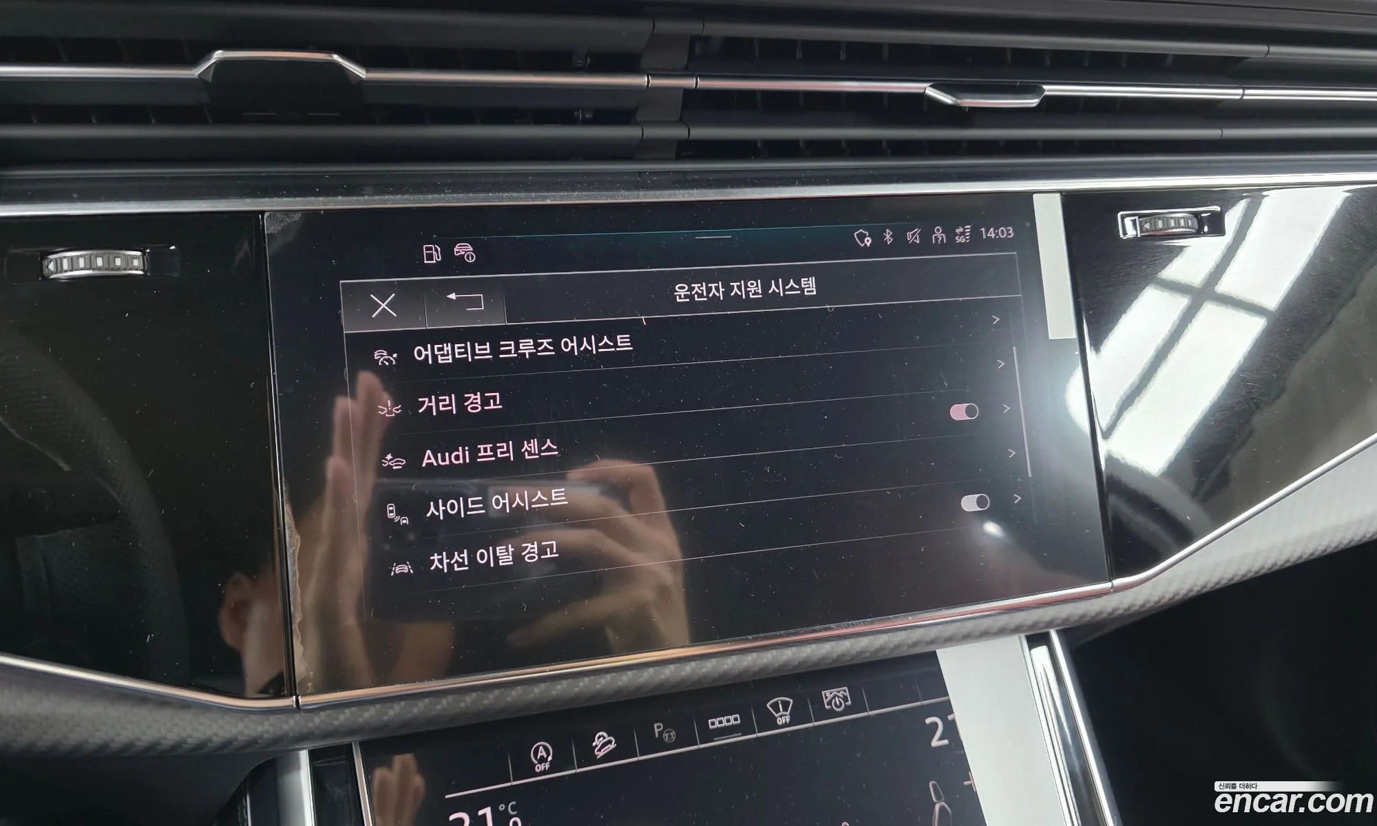 Audi SQ7 2026 — 34