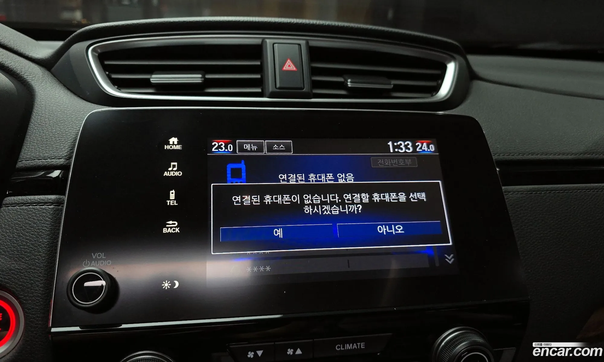 Honda CR-V 2019 5J6RW1870KL520176 — 19