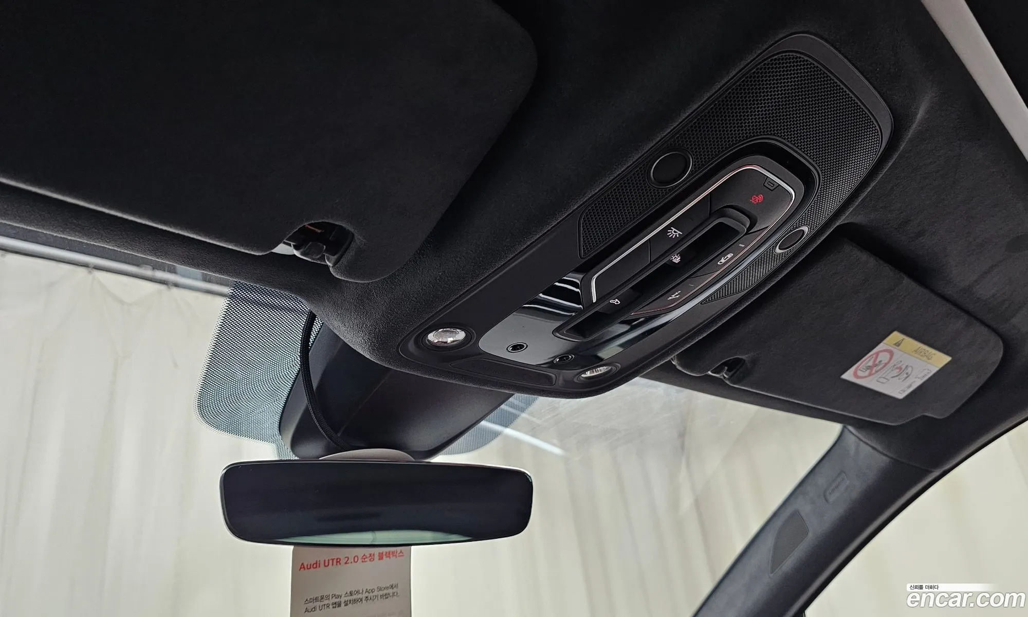 Audi SQ7 2026 — 14