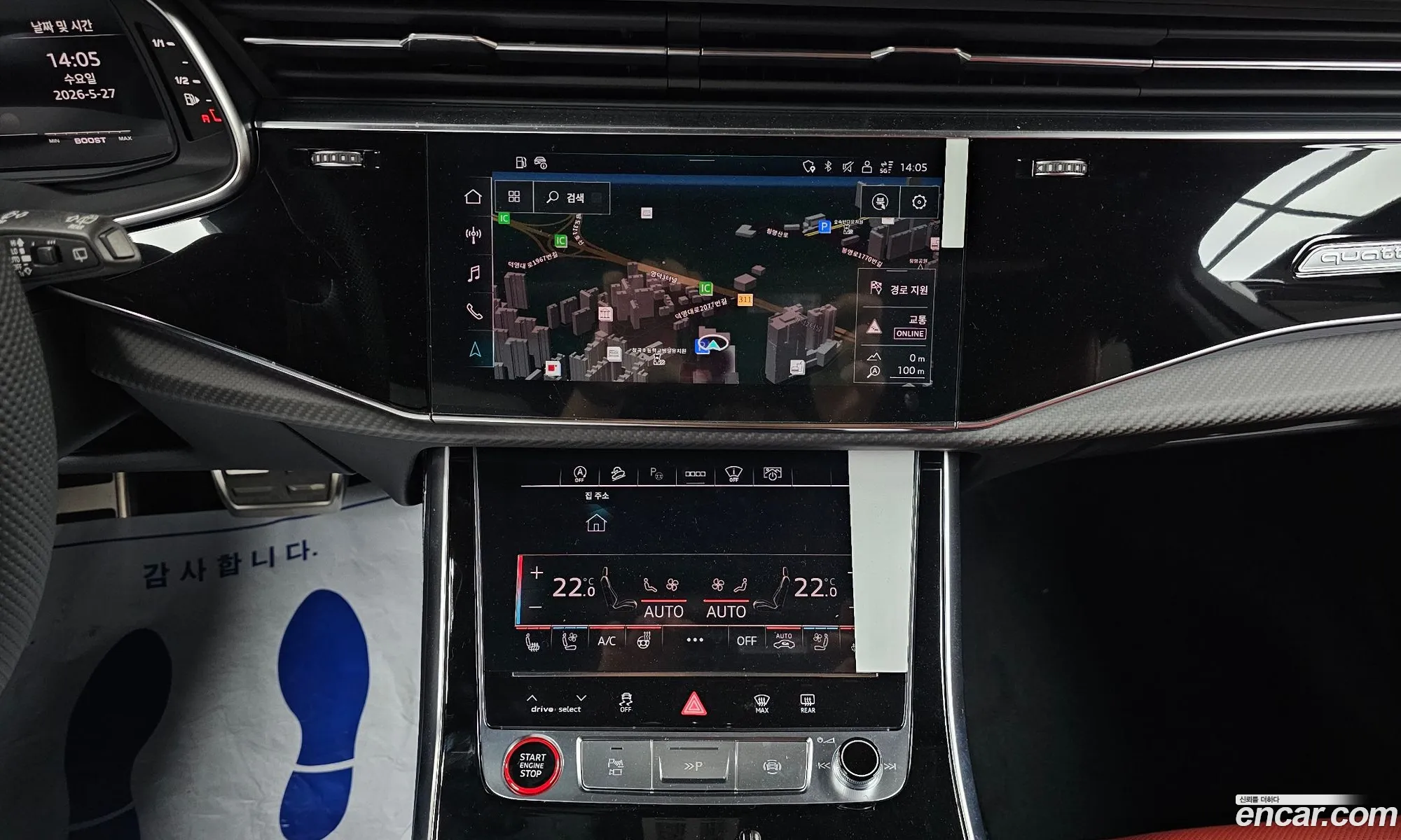 Audi SQ7 2026 — 6