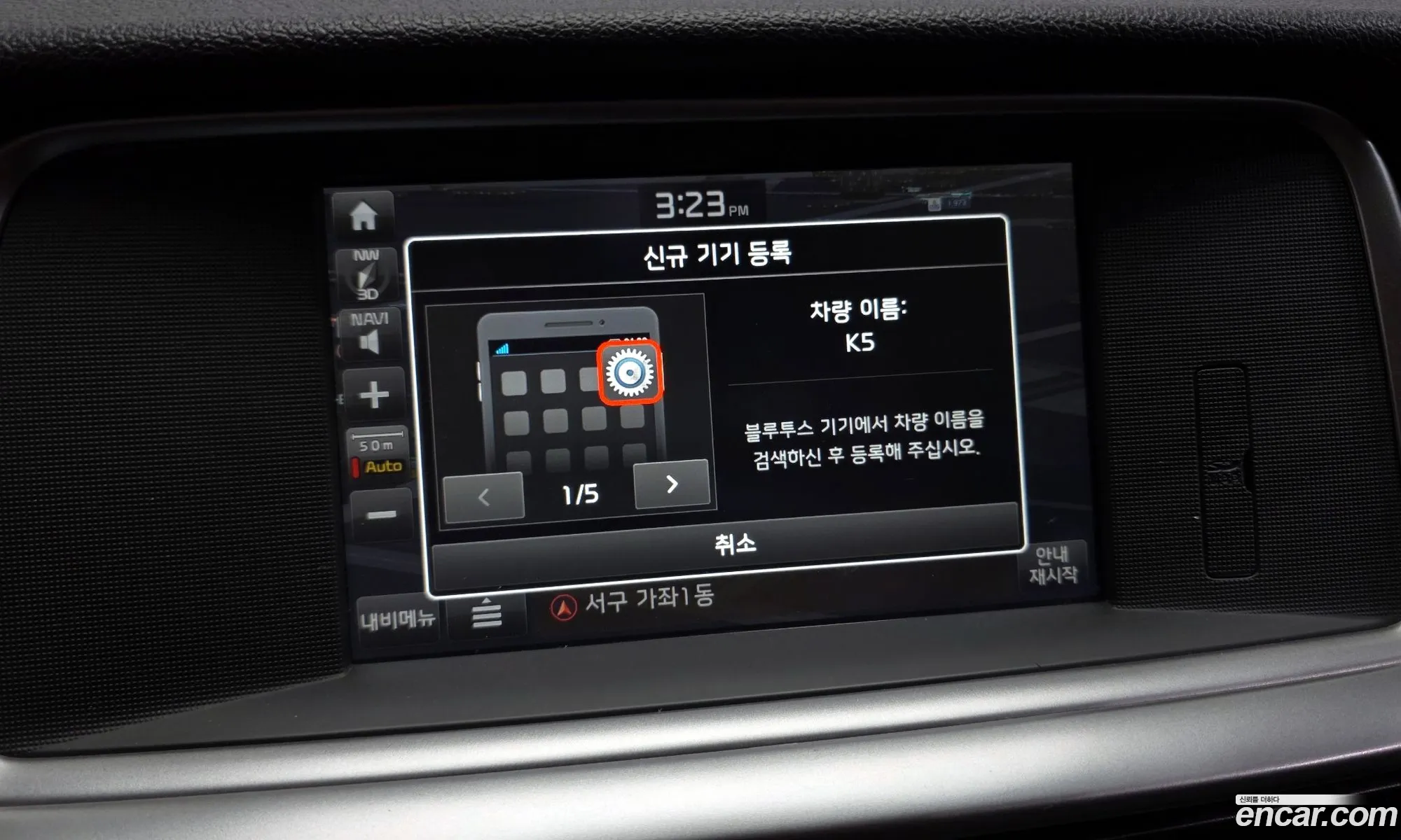 Kia K5 Hybrid 2019 — 26