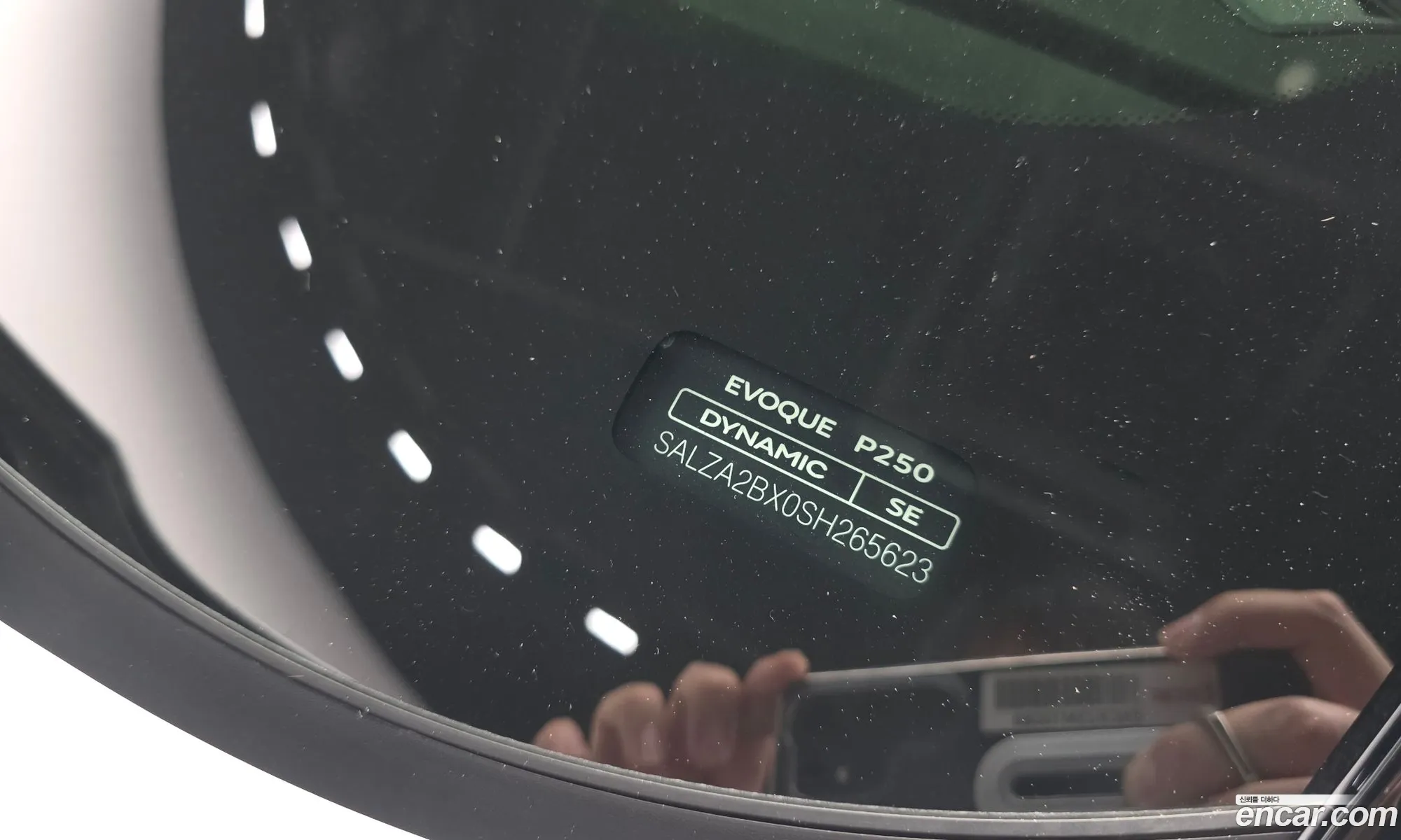 Land Rover Range Rover Evoque 2025 — 29