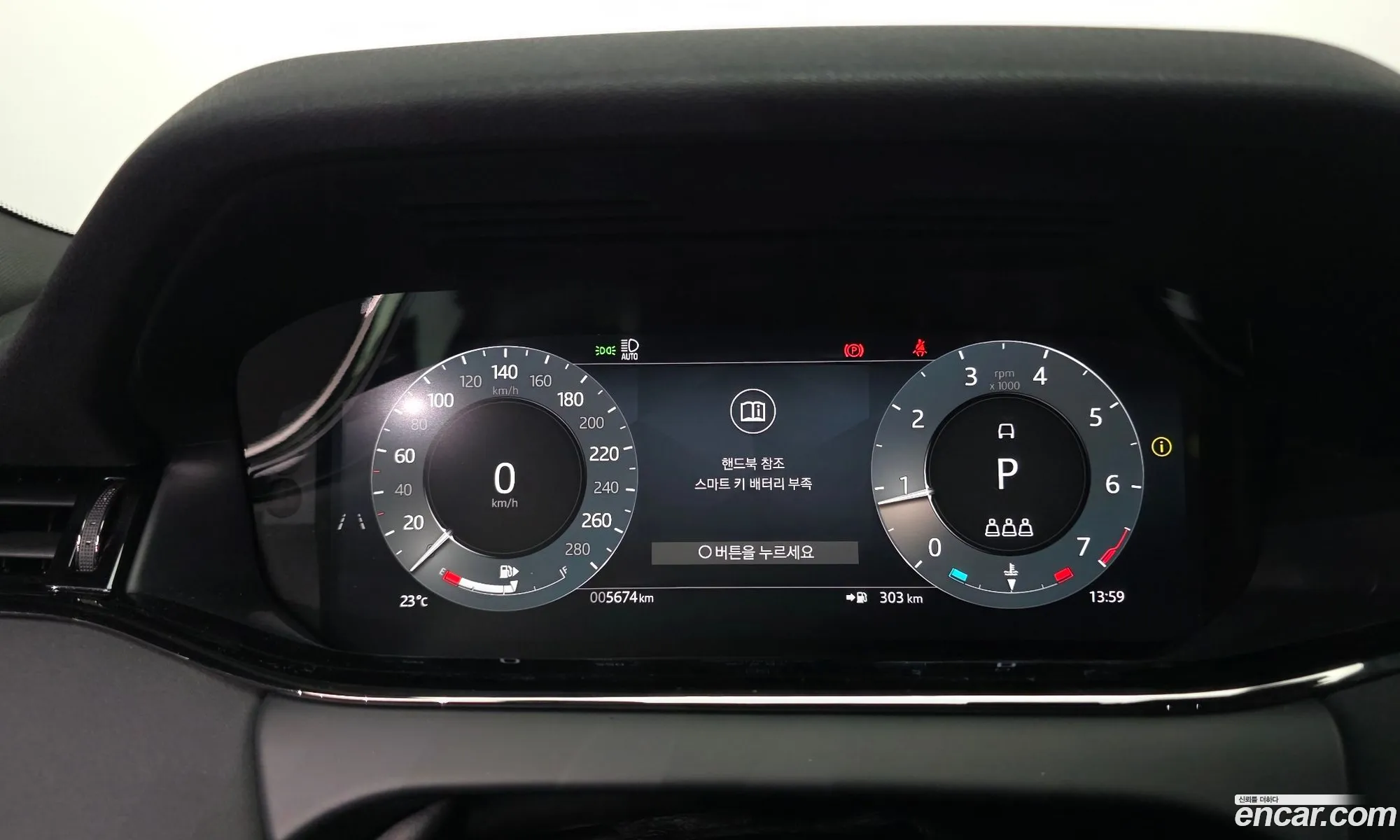 Land Rover Range Rover Evoque 2025 — 2
